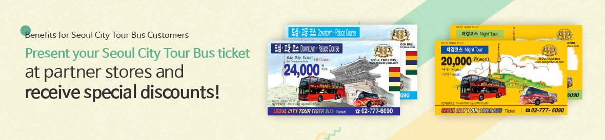 city bus tour booking form
